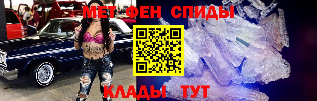 Балтийск  Amphetamine 97%  Амфетамин  Вход с VPN 
