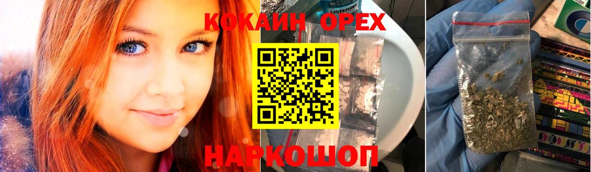 Cocaine Эквадор  COCAIN  Балтийск  Вход с VPN  КОКАИН 97% 