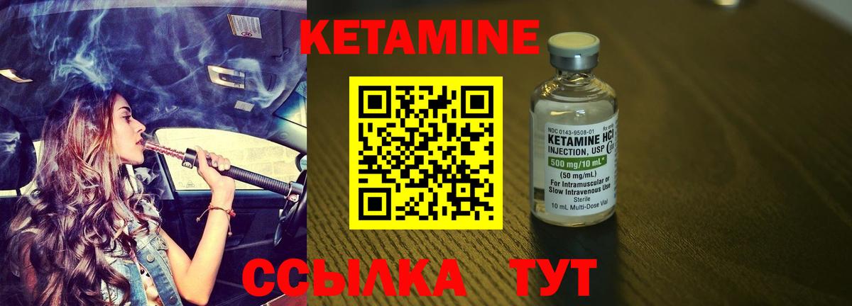 Балтийск  ОМГ ОМГ ONION  Вход с VPN  КЕТАМИН ketamine  КЕТАМИН ketamine 