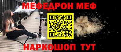 таблы Кумертау