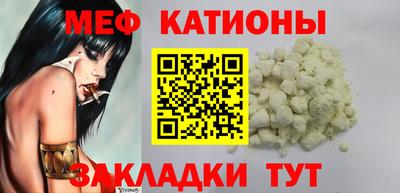 бутират Бугуруслан