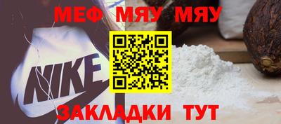 бутират Бугуруслан