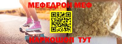 бутират Бугуруслан