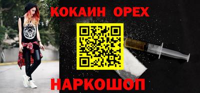 марихуана Бузулук