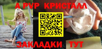 кристаллы Будённовск