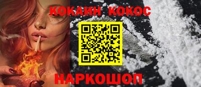 кристаллы Будённовск