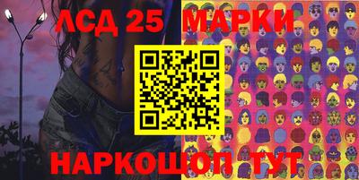 марихуана Бузулук