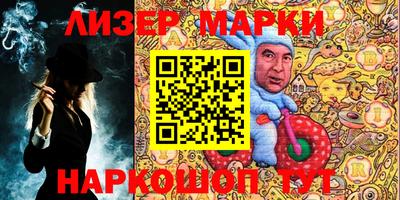 кристаллы Будённовск