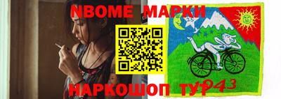 бутират Бугуруслан