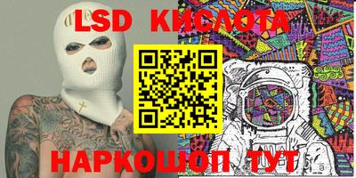 марихуана Бузулук