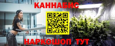 марихуана Бузулук