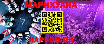 кристаллы Будённовск