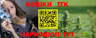 кристаллы Будённовск