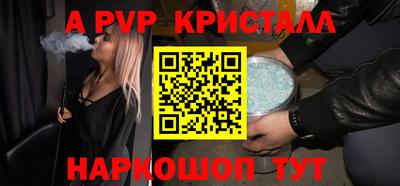 кристаллы Будённовск