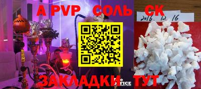 кристаллы Будённовск