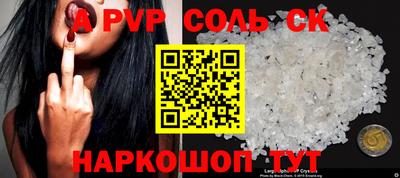 марихуана Бузулук