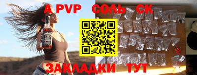 кристаллы Будённовск