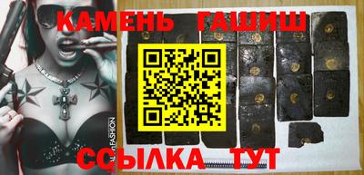 бутират Бугуруслан