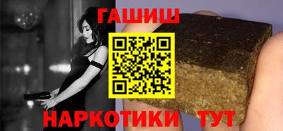 бутират Бугуруслан
