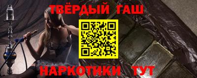 бутират Бугуруслан