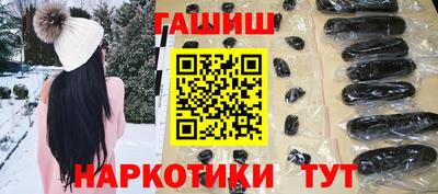 бутират Бугуруслан