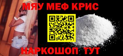 бутират Бугуруслан