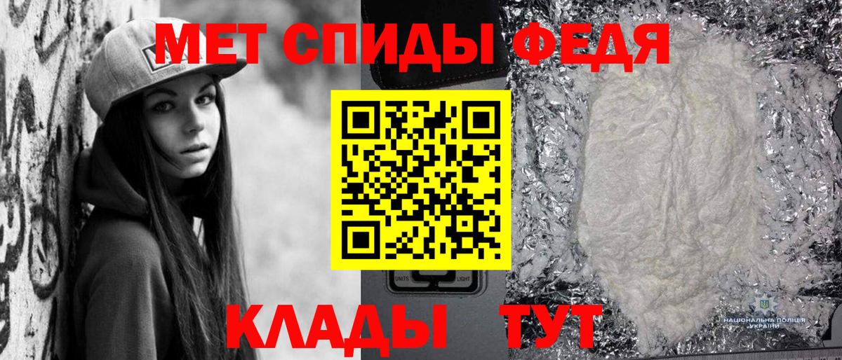 Балтийск  Первитин Декстрометамфетамин 99.9%  Вход с VPN  Метамфетамин  Первитин Декстрометамфетамин 99.9% 