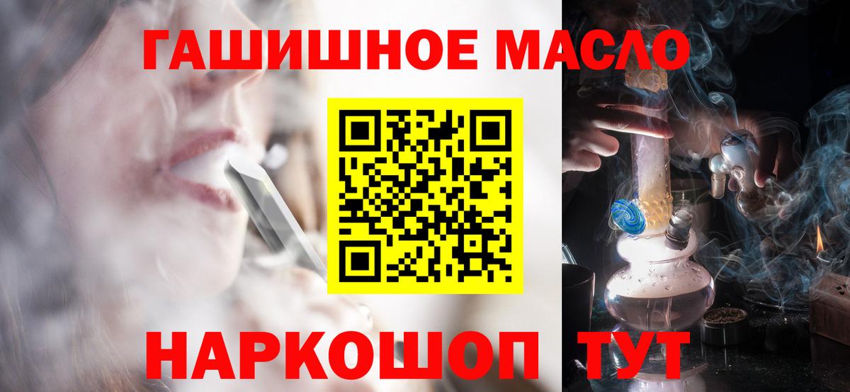 ТГК концентрат Балтийск