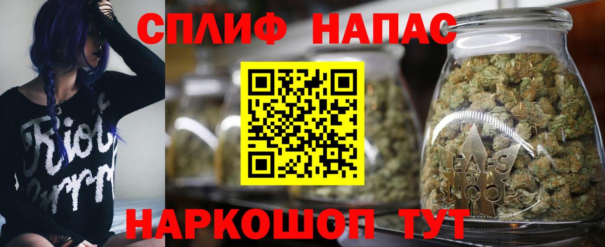 Бошки марихуана LSD WEED  Бошки Шишки Ganja  Вход с VPN  Балтийск 