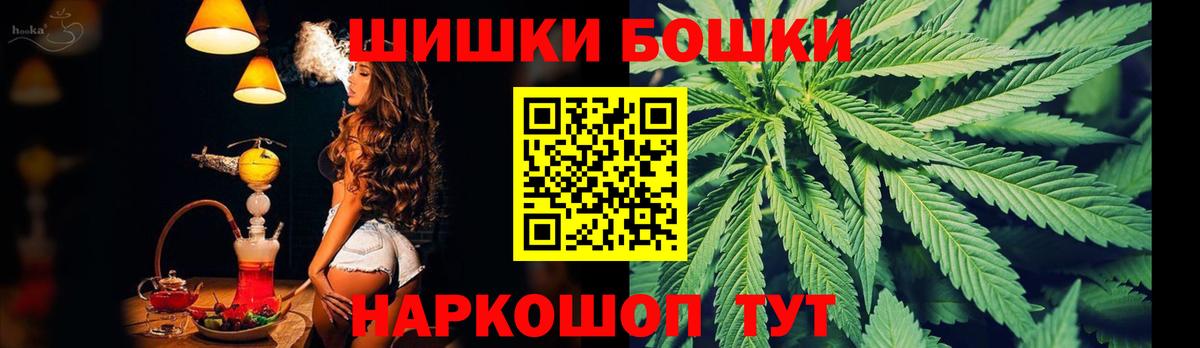 Канабис  Балтийск  ГАШ  Где купить  КОКАИН  Меф МЯУ МЯУ   Бошки Шишки  Вход с VPN  ГАШИШ 